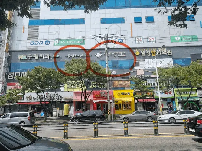 관련사진