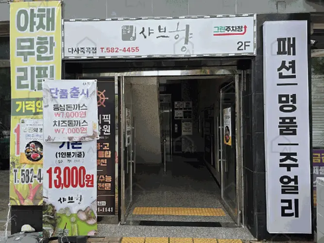 B000320202501300317906.jpg