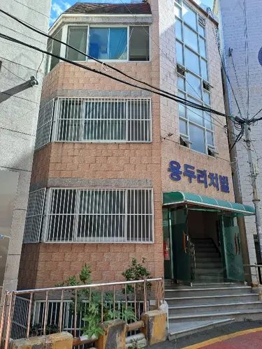 관련사진