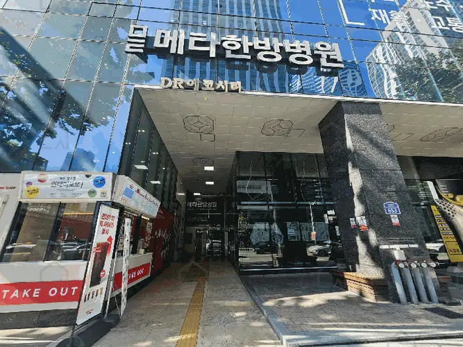 관련사진