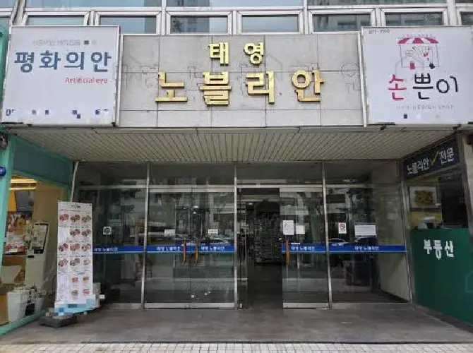 관련사진