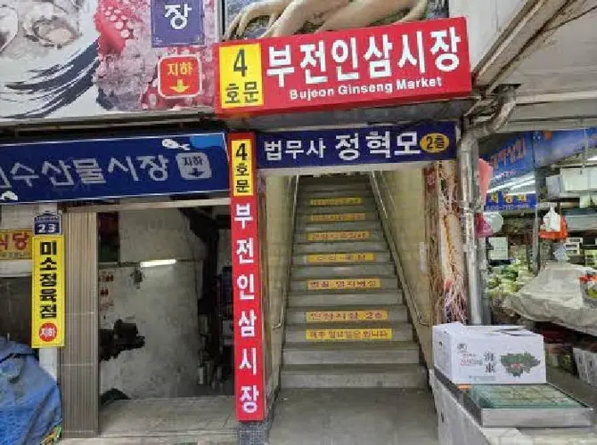 관련사진