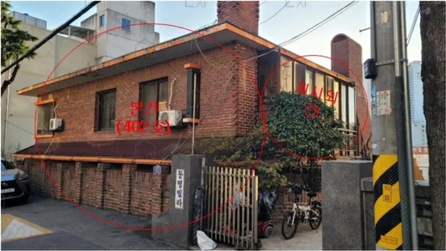 관련사진