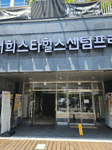 관련사진