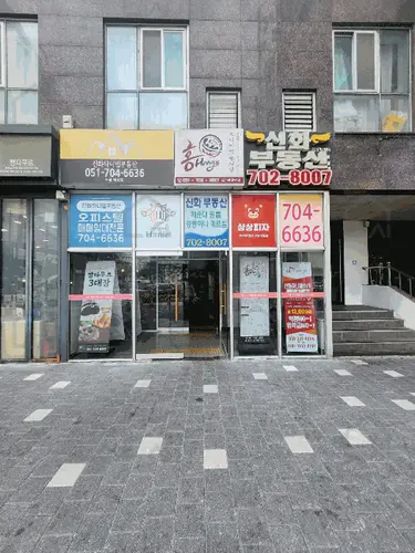 관련사진