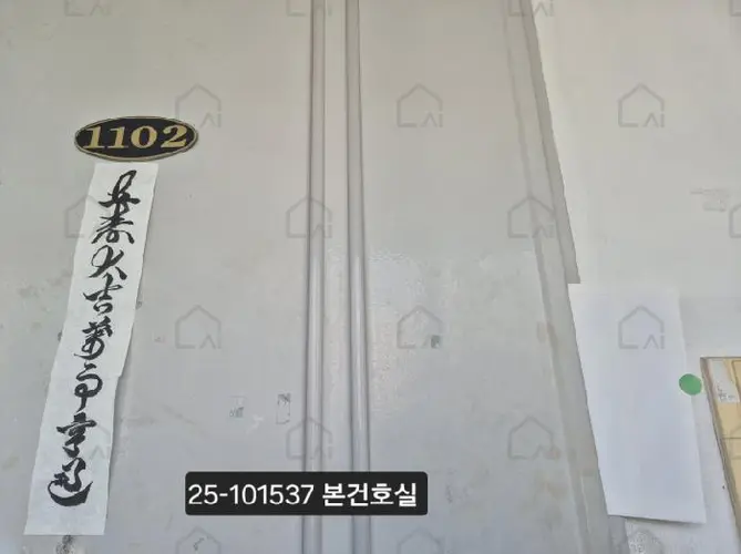 B000414202501301015372.jpg