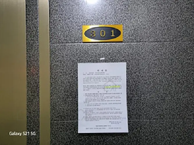 B000420202501300002792.jpg
