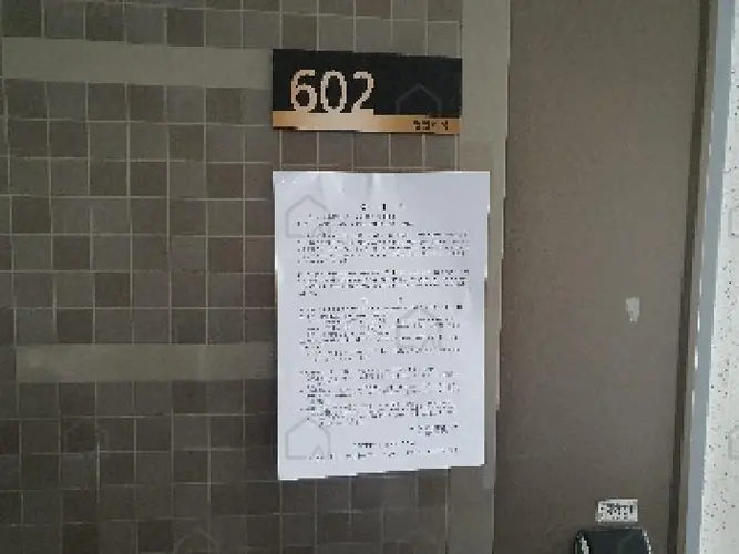 B000420202501300119406.jpg