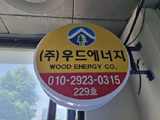 B000420202501300113563.jpg