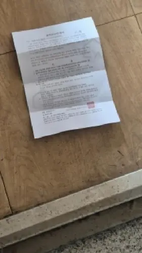 관련사진