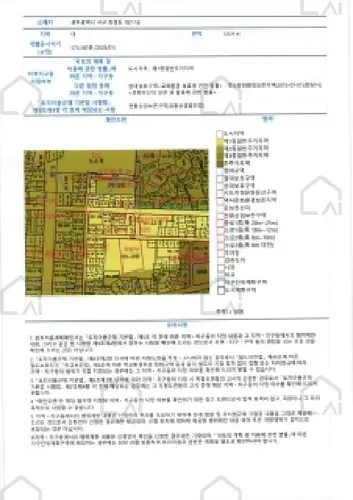 관련사진
