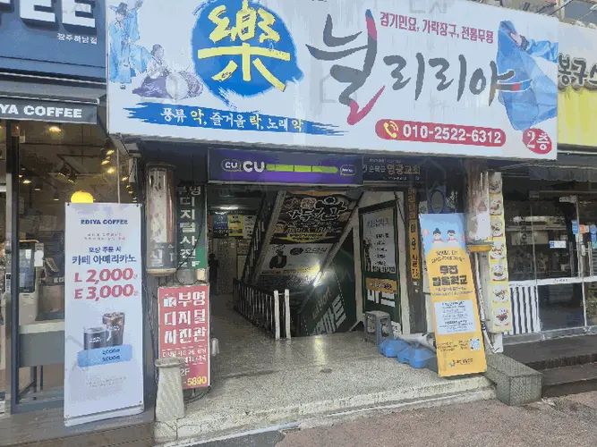 관련사진