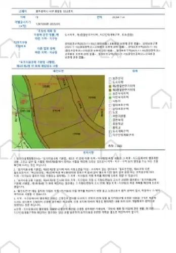 관련사진