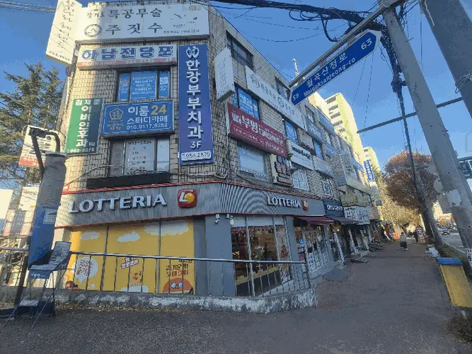 관련사진