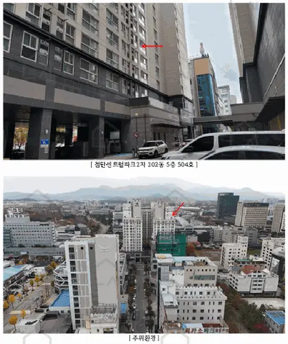 관련사진