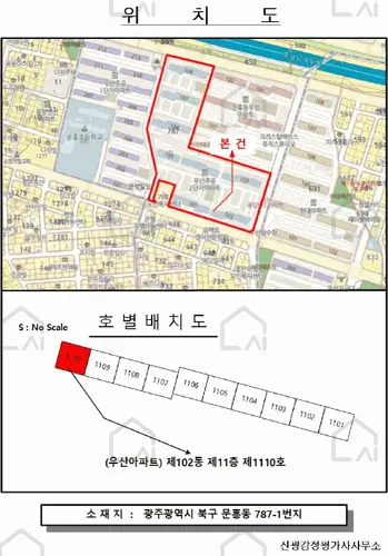 관련사진