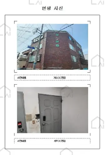 관련사진