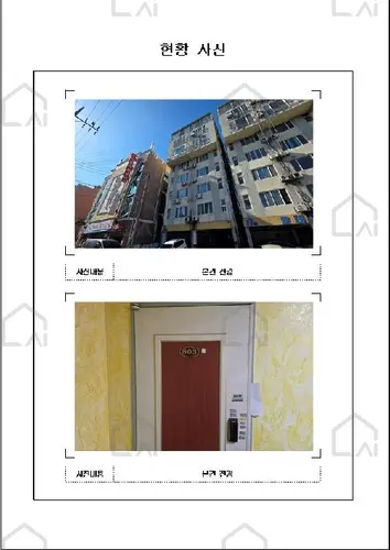 관련사진