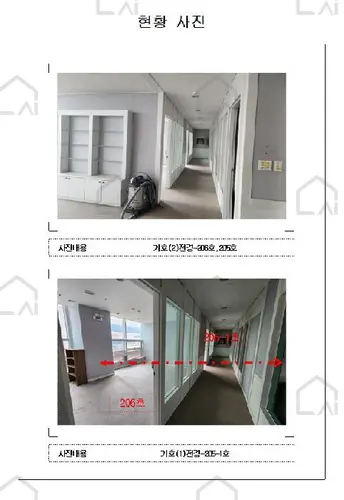관련사진