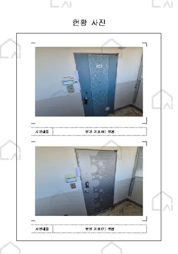 B000511202501300005827.jpg