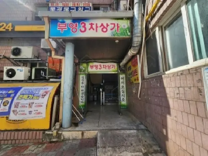 관련사진