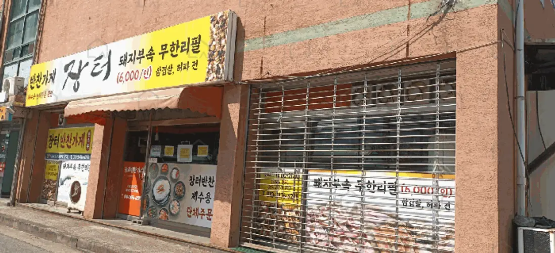 관련사진