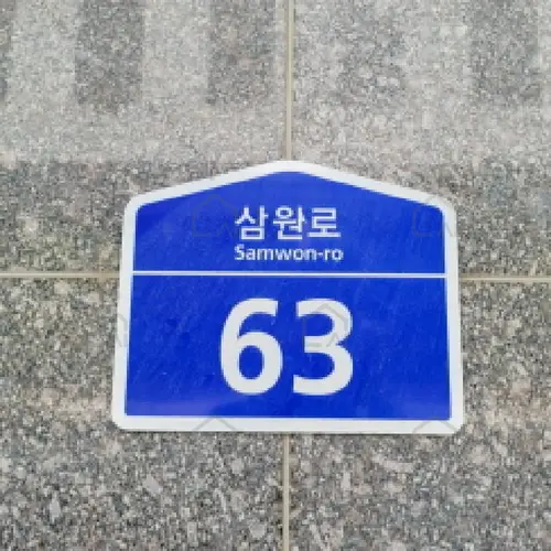 관련사진