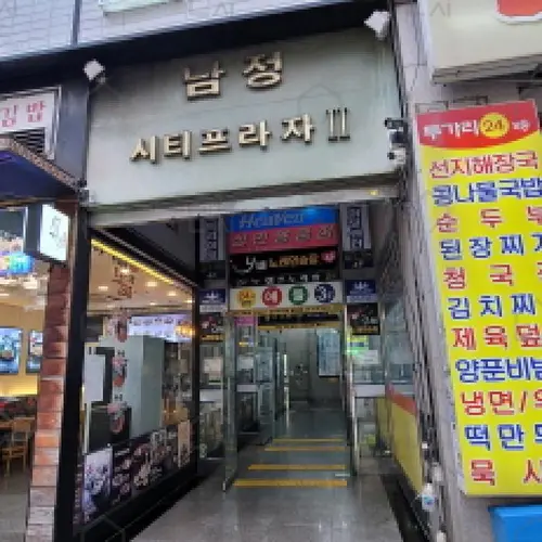 관련사진