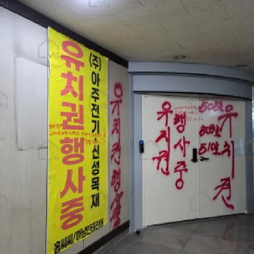 관련사진
