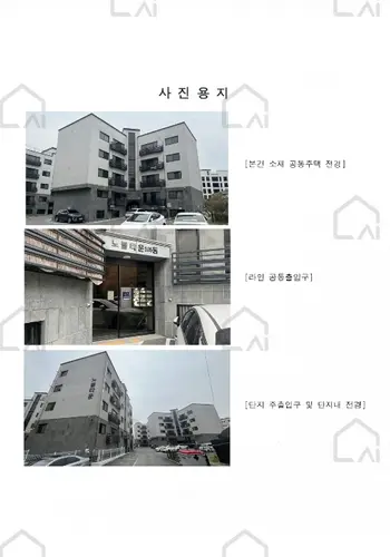 관련사진