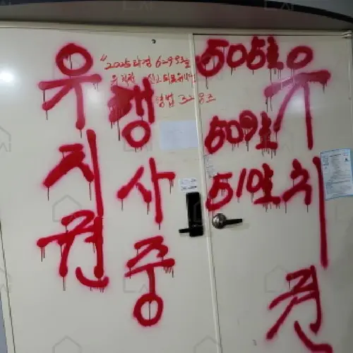 관련사진