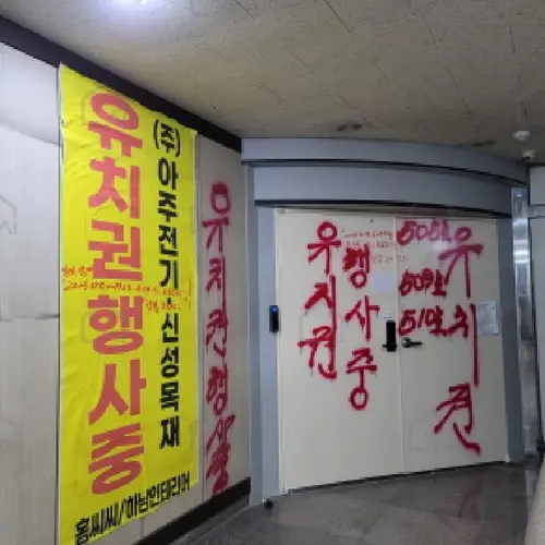 관련사진