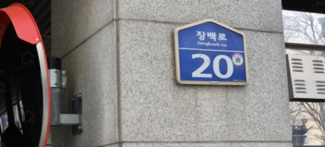 관련사진