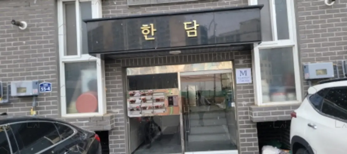 관련사진