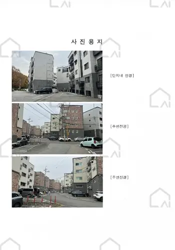 관련사진