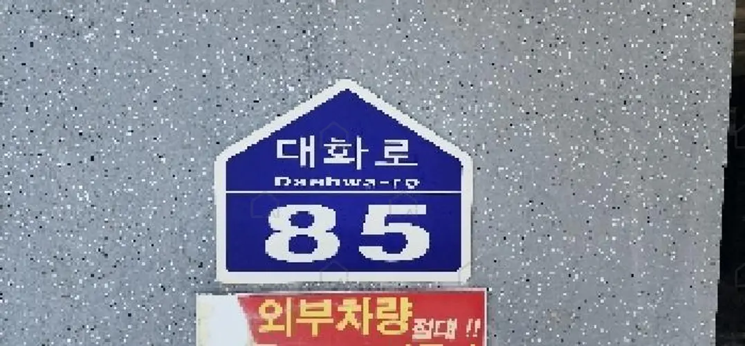 관련사진