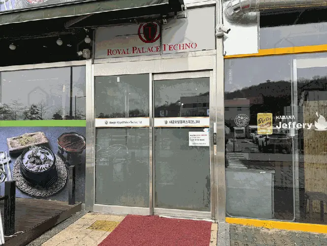 관련사진