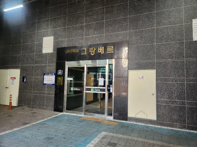 관련사진