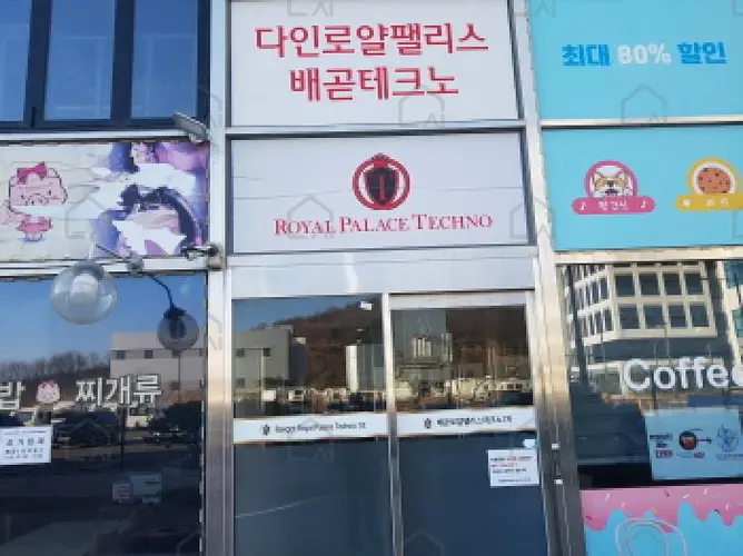 관련사진